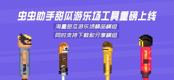 新2备用皇冠登录网址官方版新街头篮球小米版下载